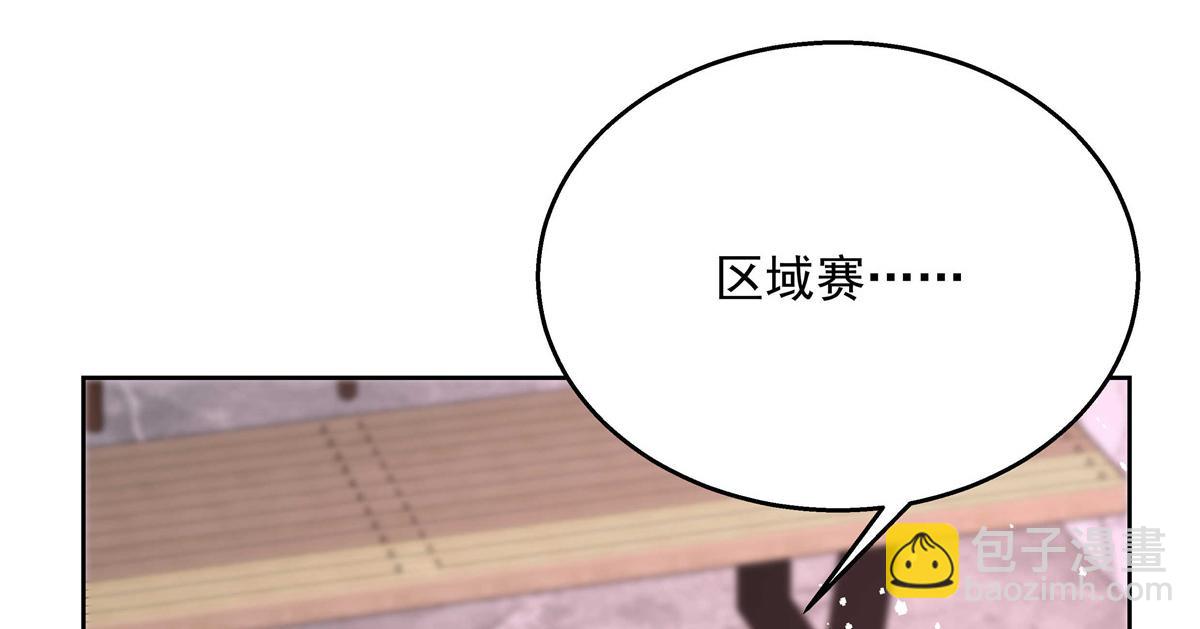 第218话 秦·耿耿于怀·漠35