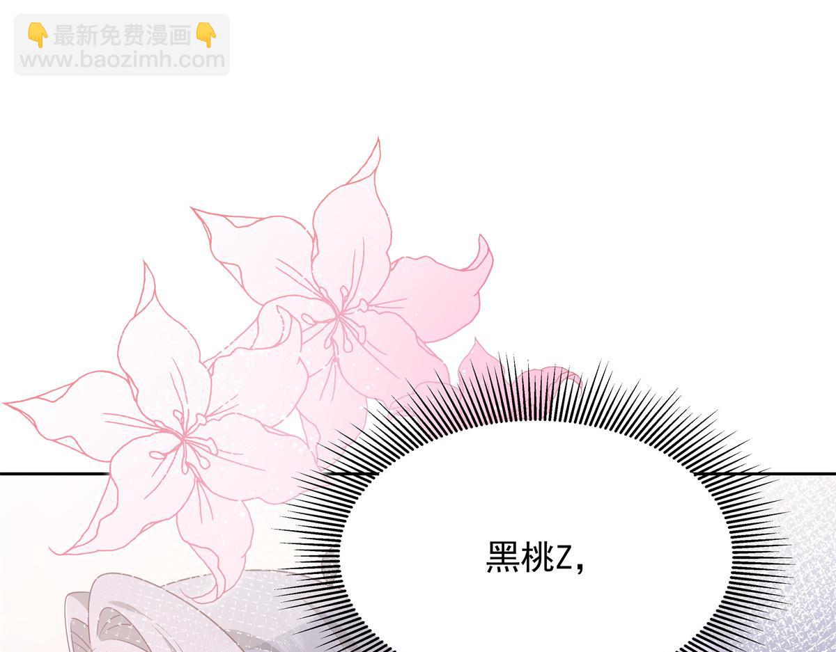 第218话 秦·耿耿于怀·漠40