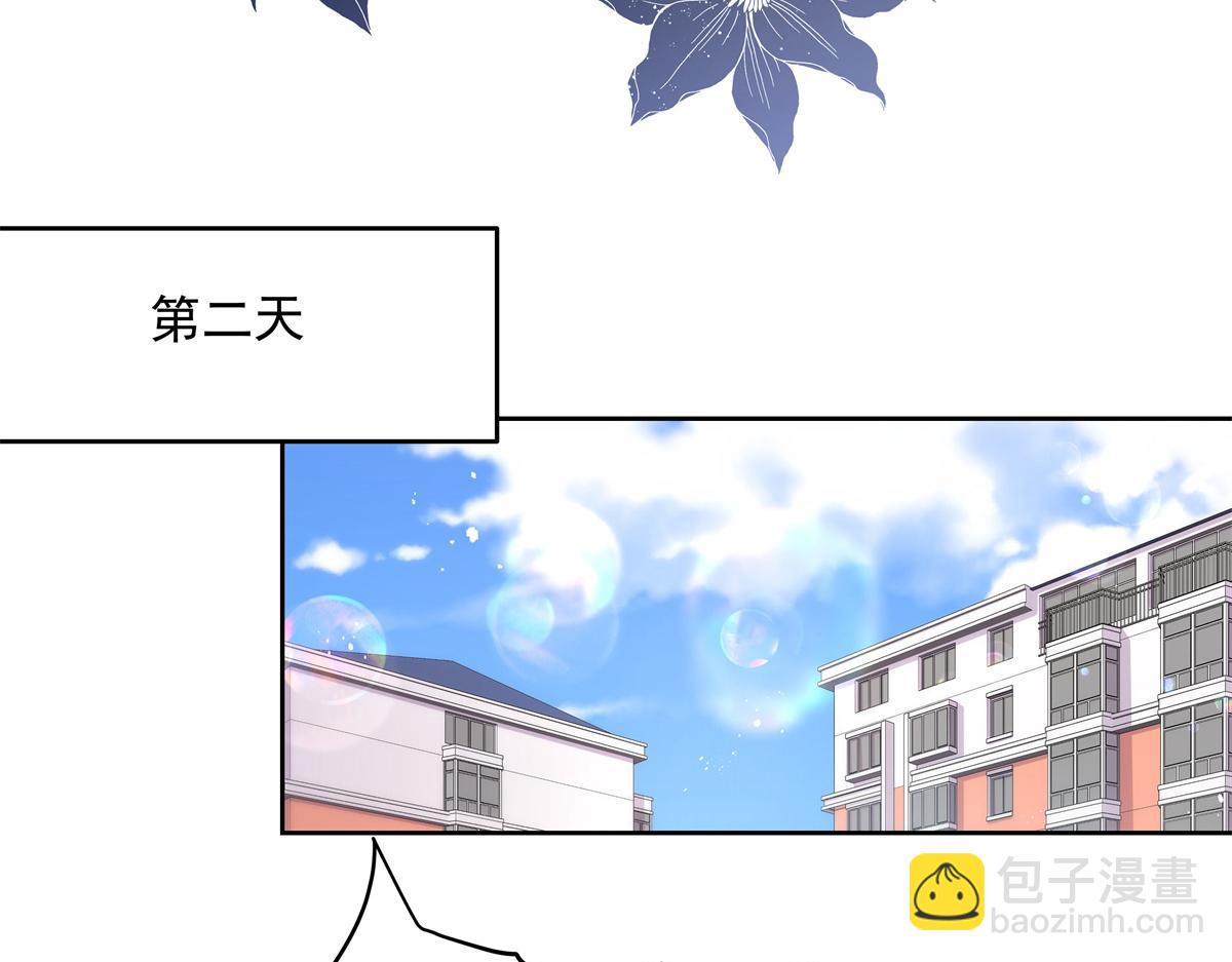 第218话 秦·耿耿于怀·漠44