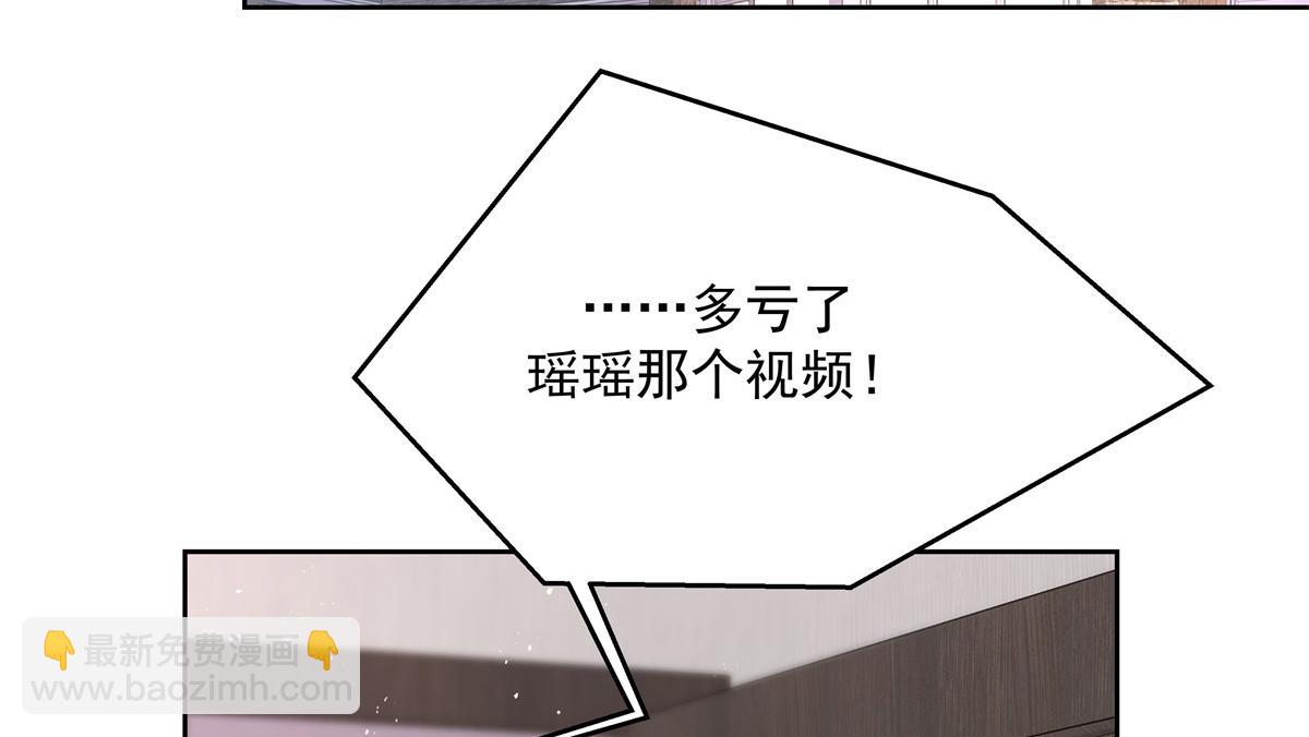 第218话 秦·耿耿于怀·漠5