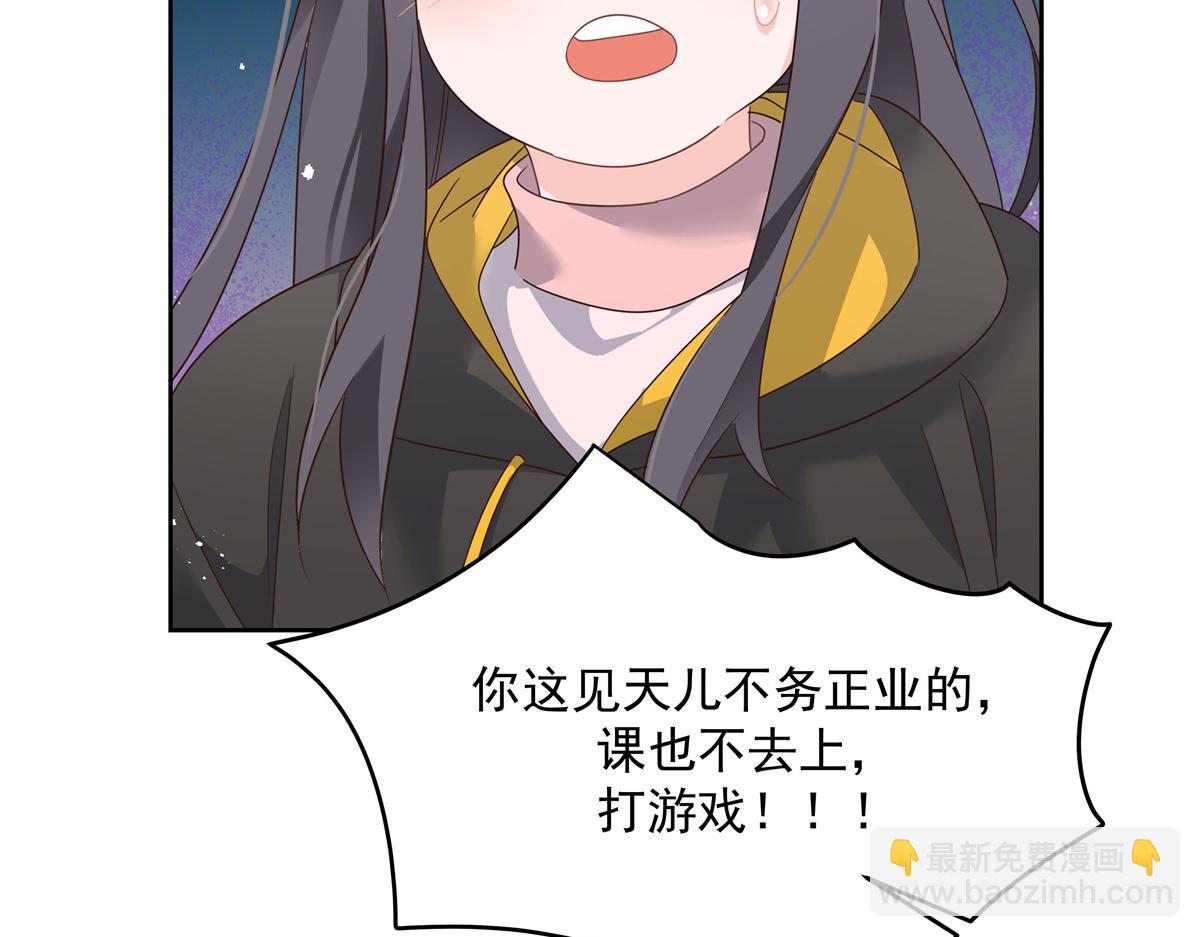 第218话 秦·耿耿于怀·漠51