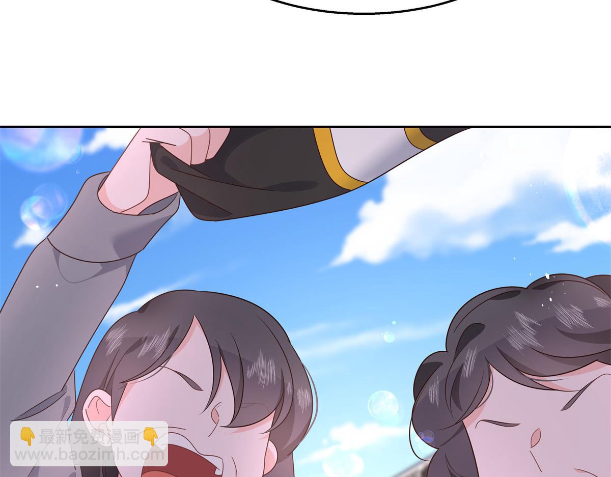 第218话 秦·耿耿于怀·漠56