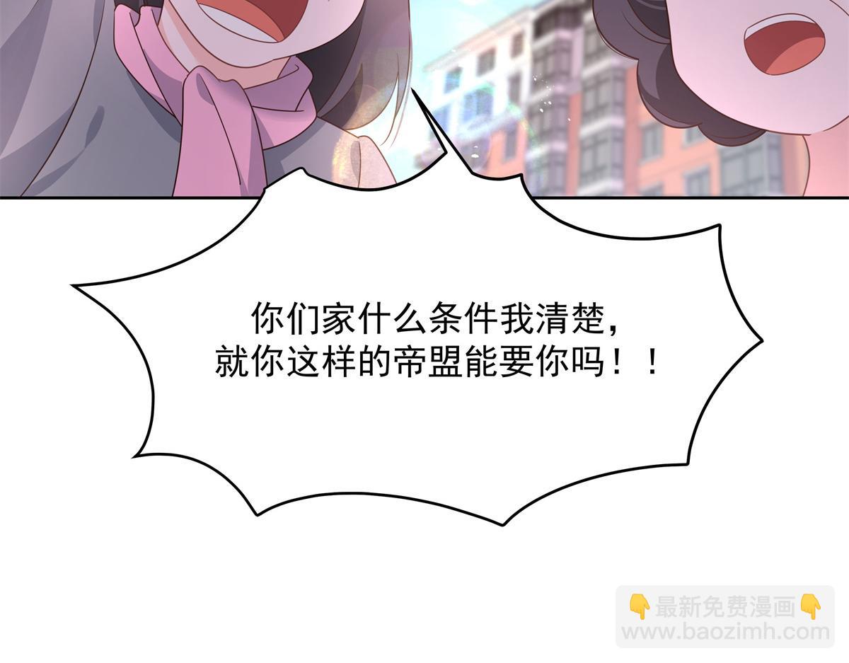 第218话 秦·耿耿于怀·漠57