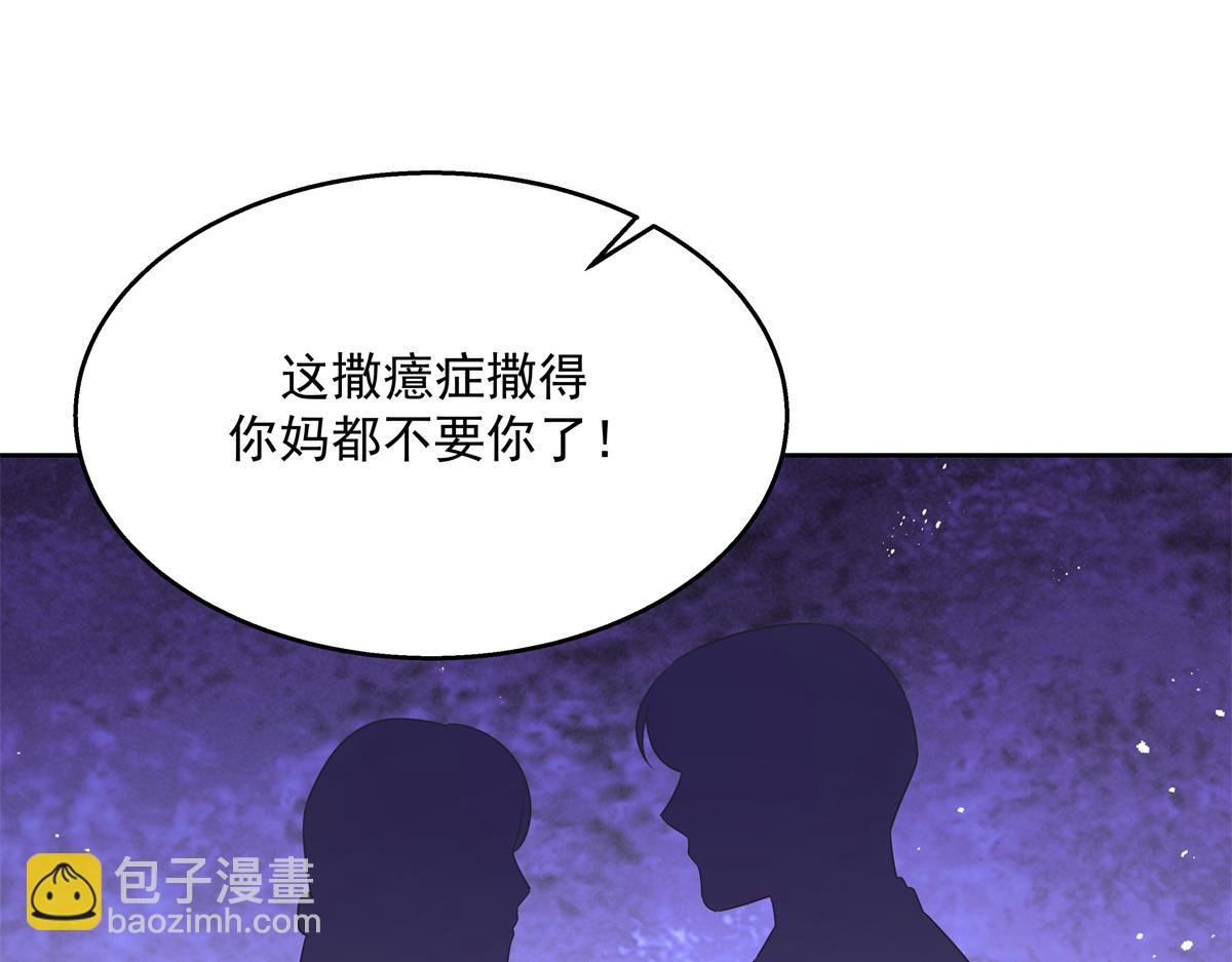 第218话 秦·耿耿于怀·漠59