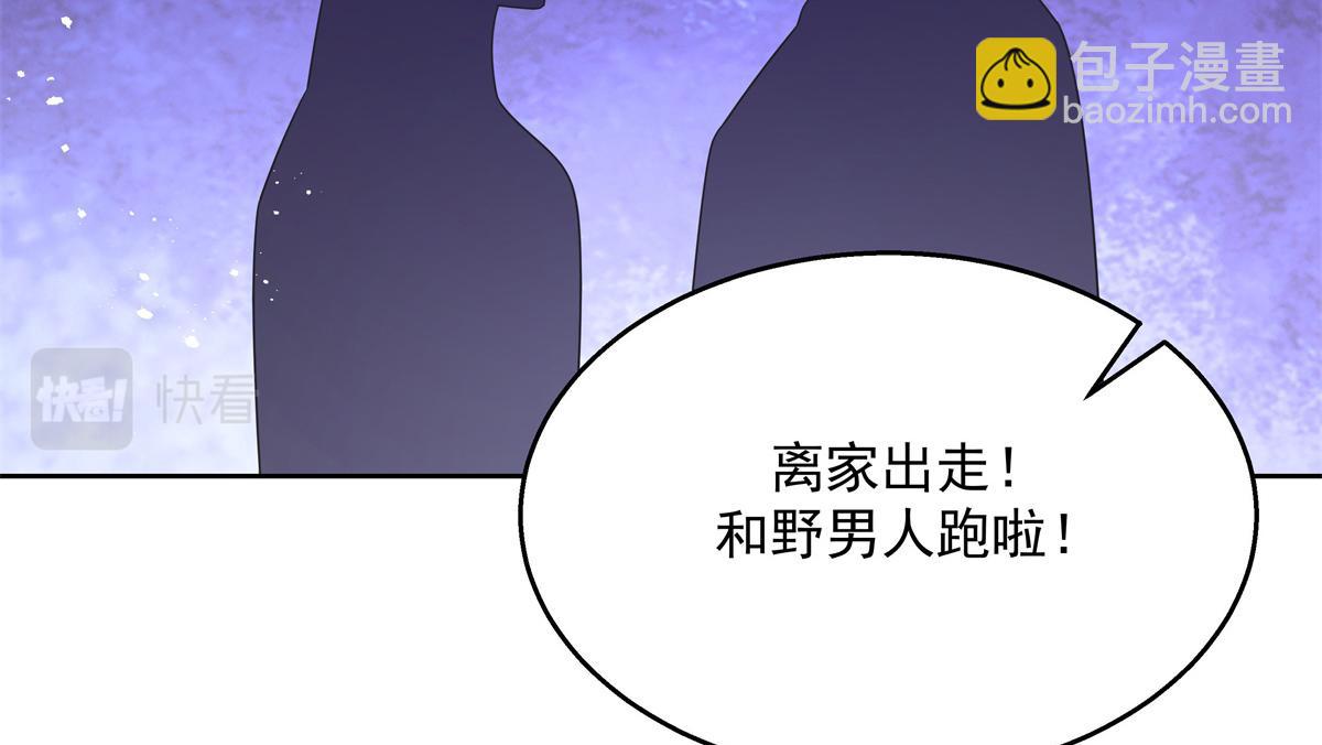 第218话 秦·耿耿于怀·漠60