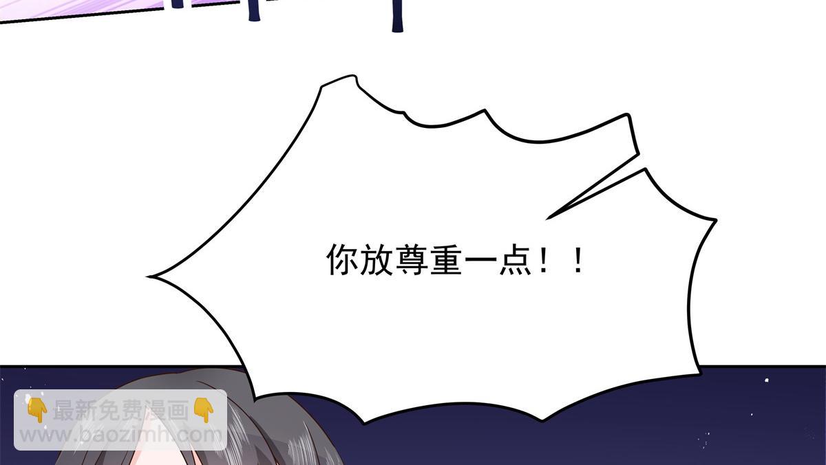 第218话 秦·耿耿于怀·漠62