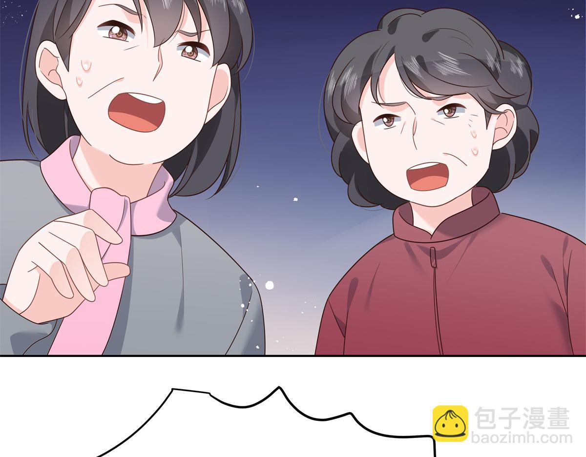 第218话 秦·耿耿于怀·漠63