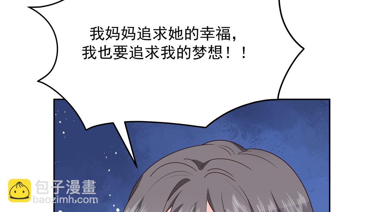 第218话 秦·耿耿于怀·漠64