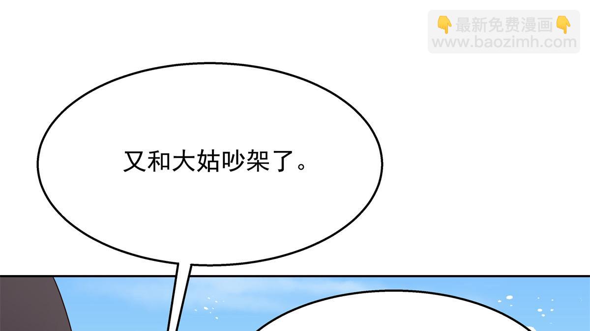 第218话 秦·耿耿于怀·漠66