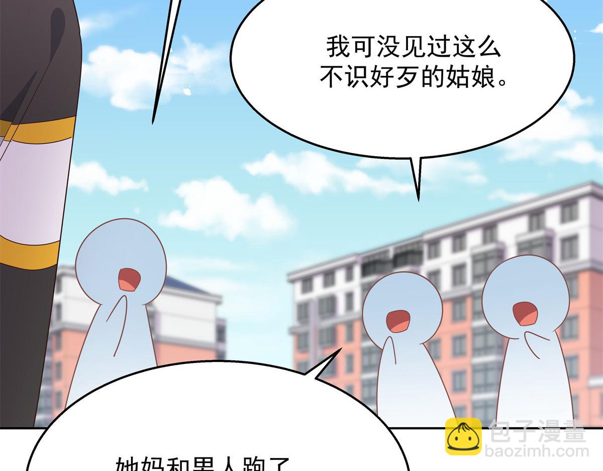 第218话 秦·耿耿于怀·漠67