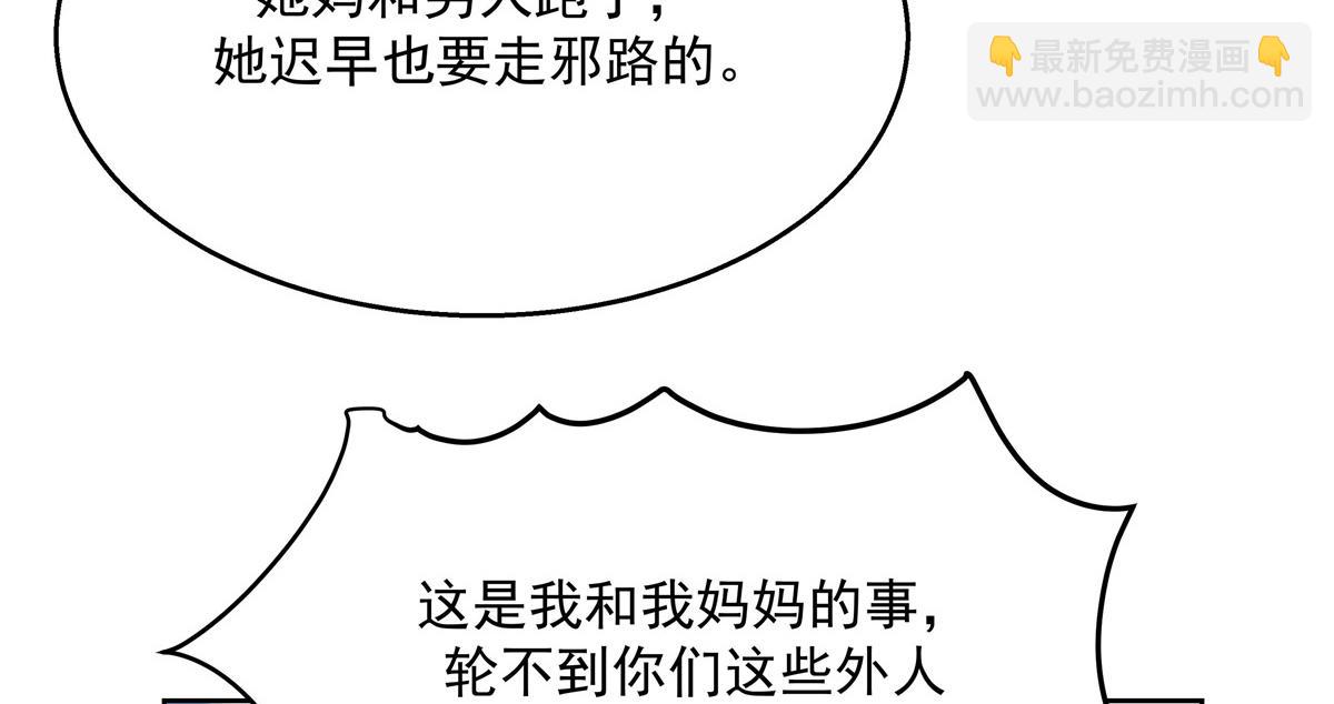 第218话 秦·耿耿于怀·漠68