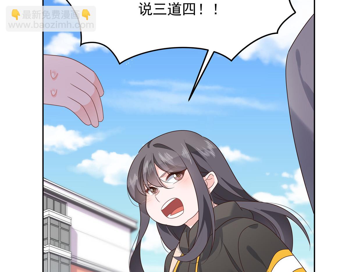 第218话 秦·耿耿于怀·漠69
