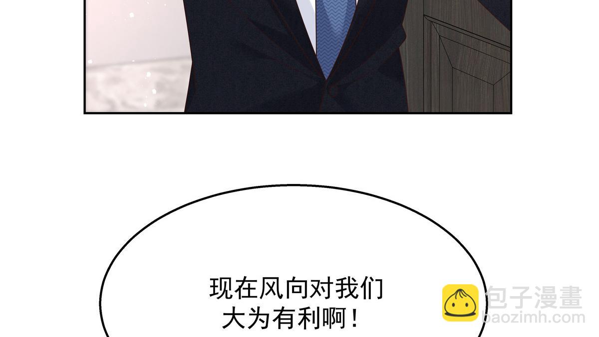 第218话 秦·耿耿于怀·漠7