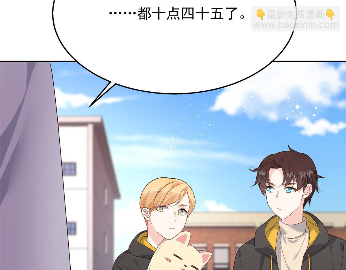 第218话 秦·耿耿于怀·漠75