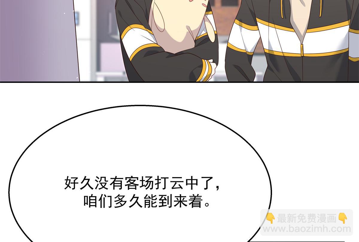 第218话 秦·耿耿于怀·漠76
