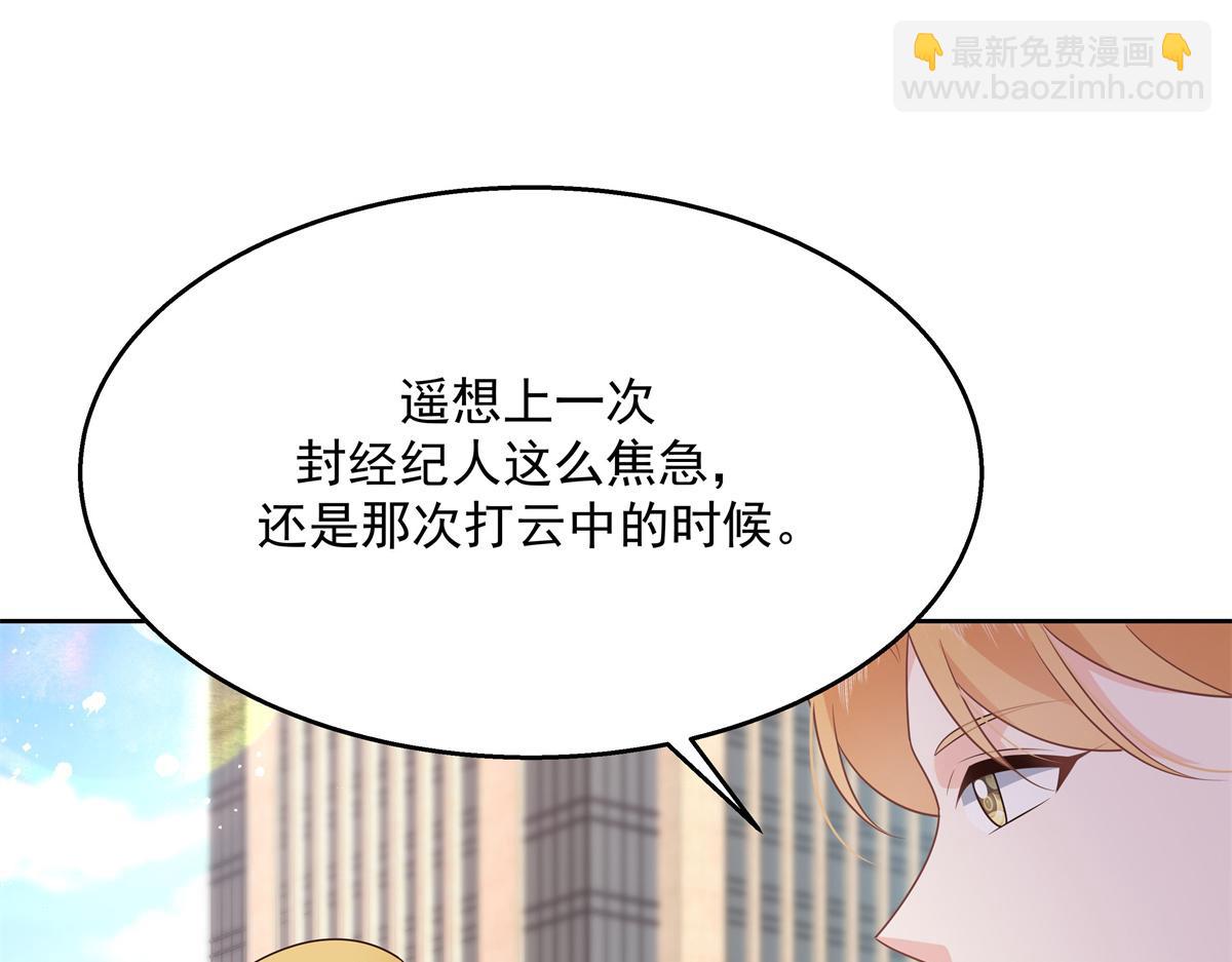 第218话 秦·耿耿于怀·漠81