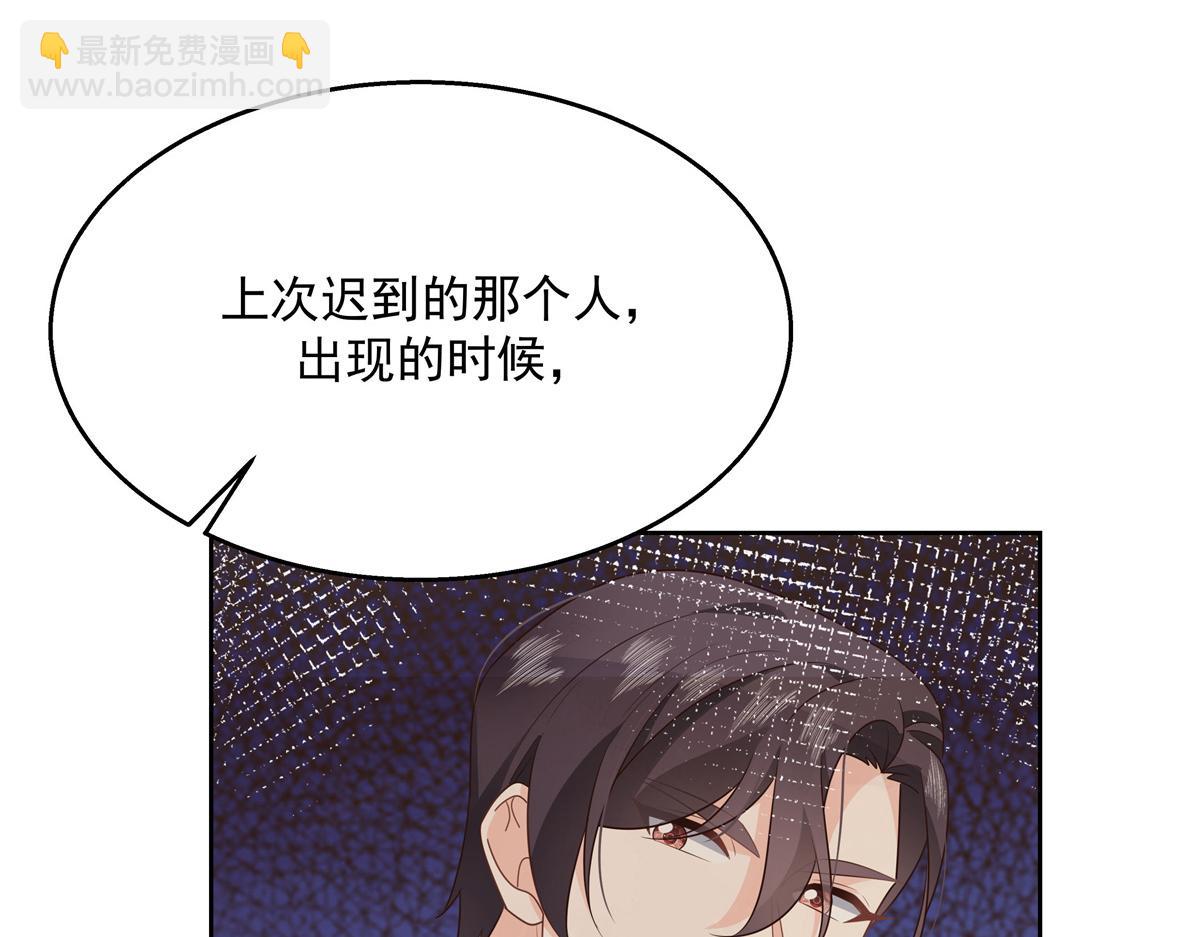 第218话 秦·耿耿于怀·漠83
