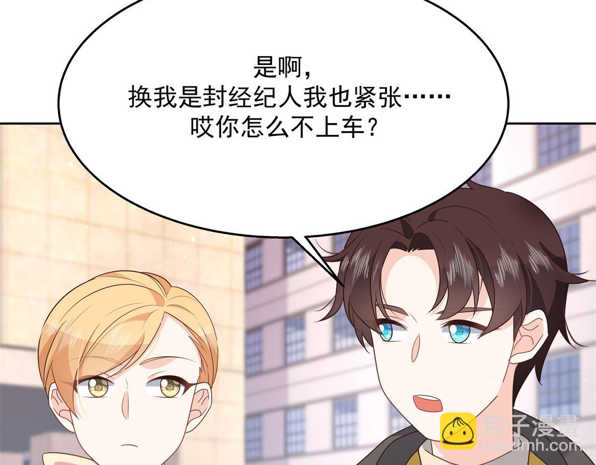 第218话 秦·耿耿于怀·漠87