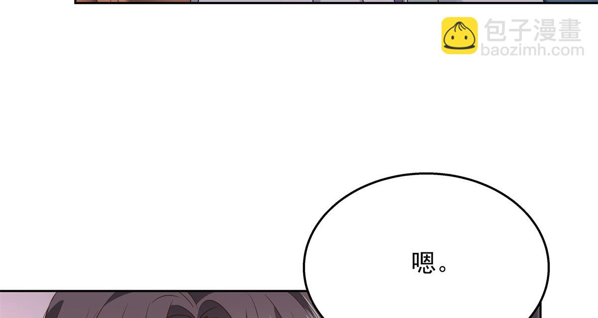 第218话 秦·耿耿于怀·漠9