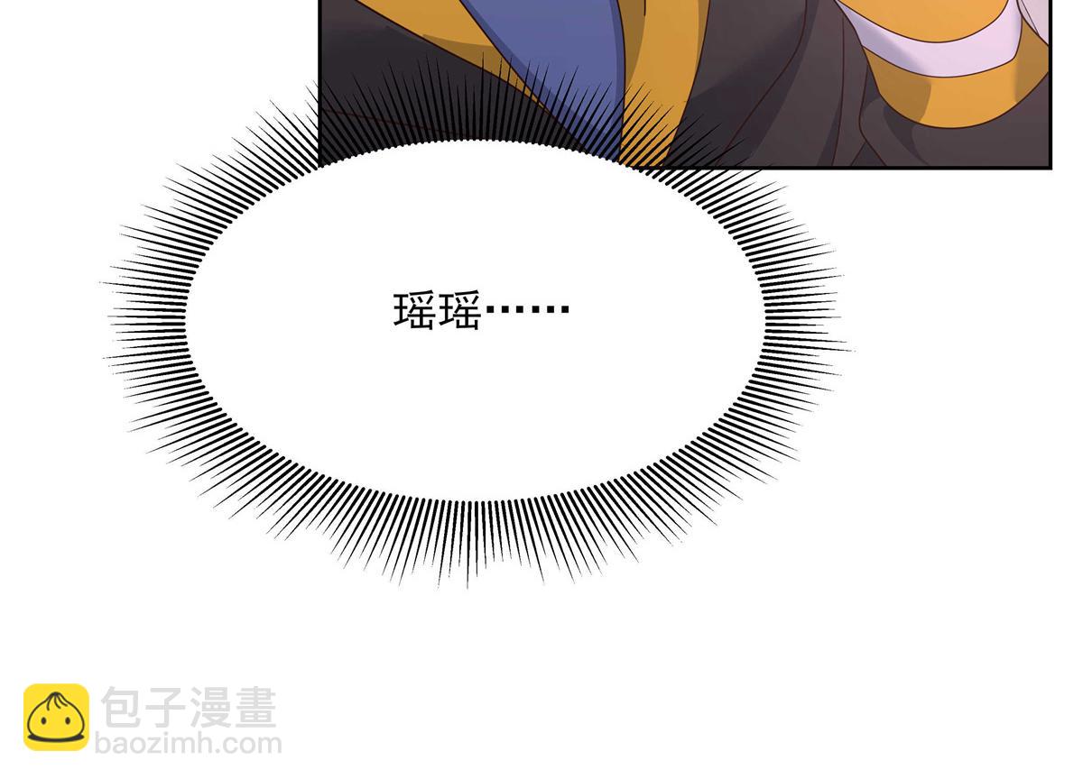 第218话 秦·耿耿于怀·漠96