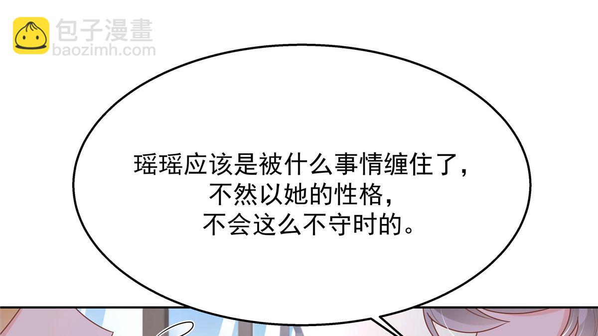 第219话 你想说的时候再说~11