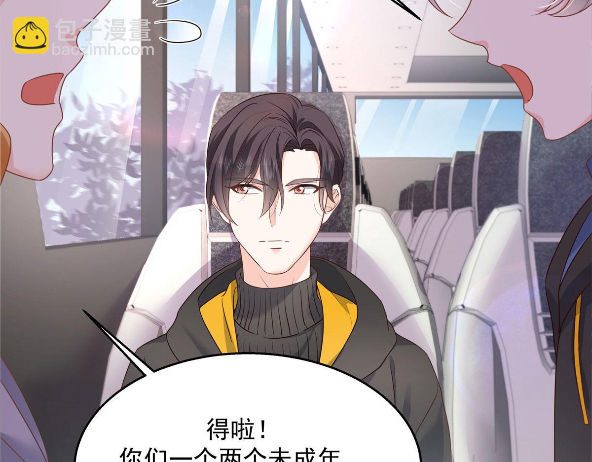 第219话 你想说的时候再说~12
