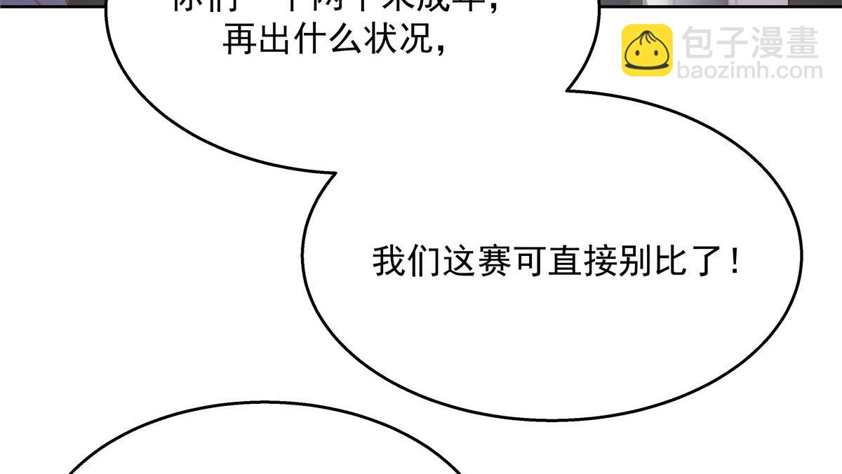第219话 你想说的时候再说~13