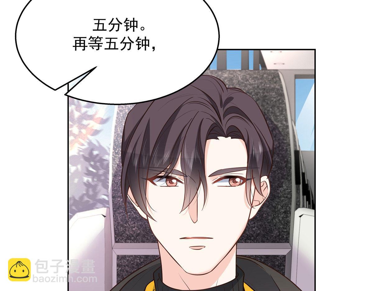 第219话 你想说的时候再说~14