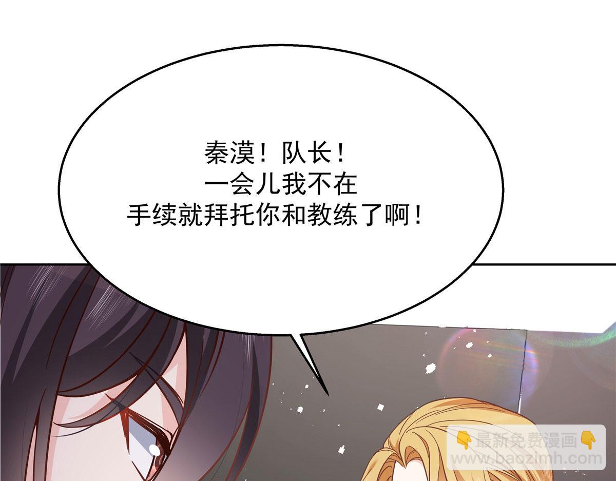 第219话 你想说的时候再说~16