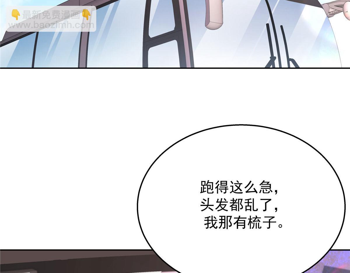 第219话 你想说的时候再说~33