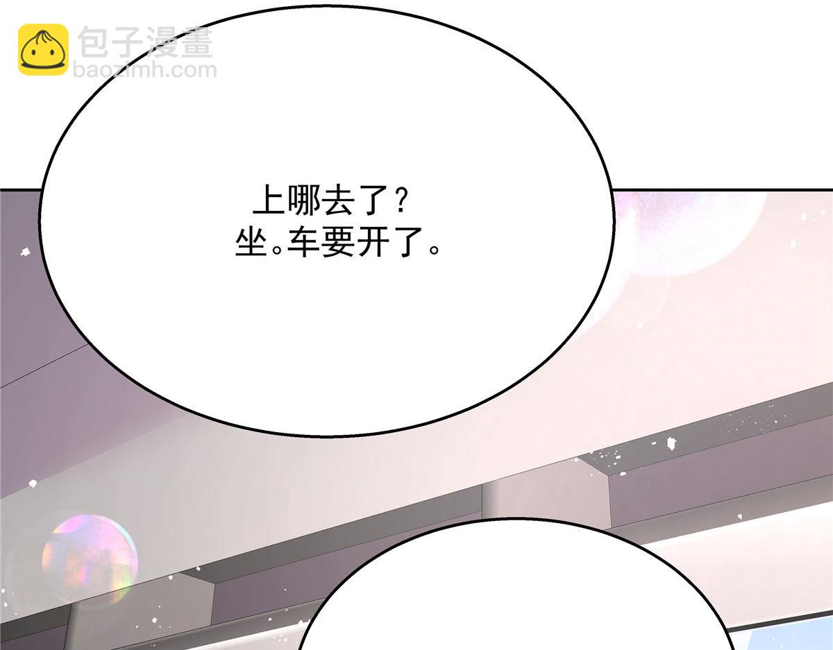 第219话 你想说的时候再说~41