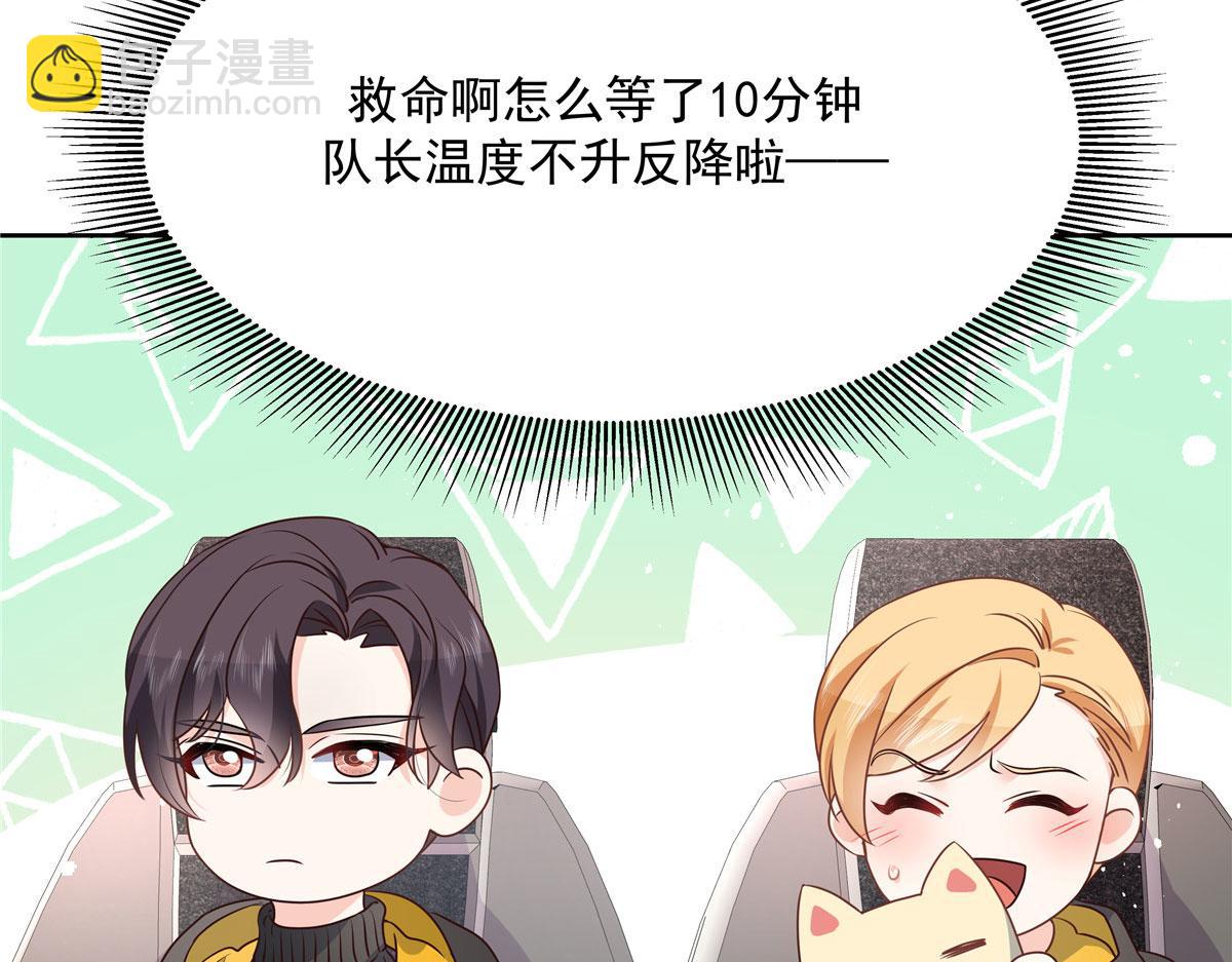 第219话 你想说的时候再说~43