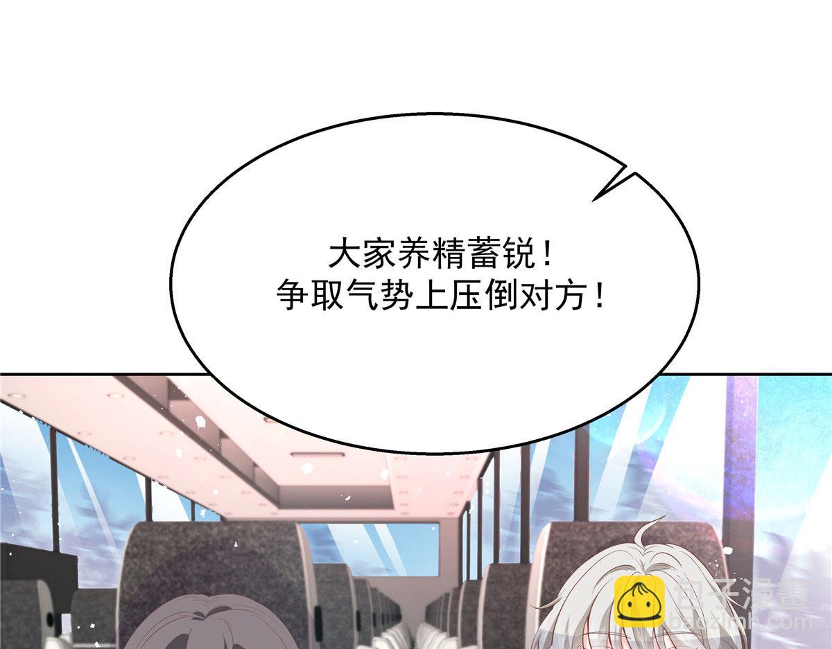 第219话 你想说的时候再说~47
