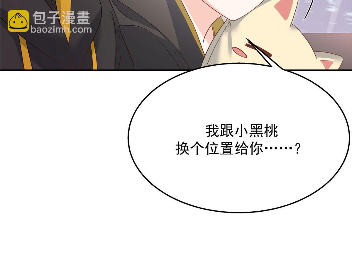 第219话 你想说的时候再说~60