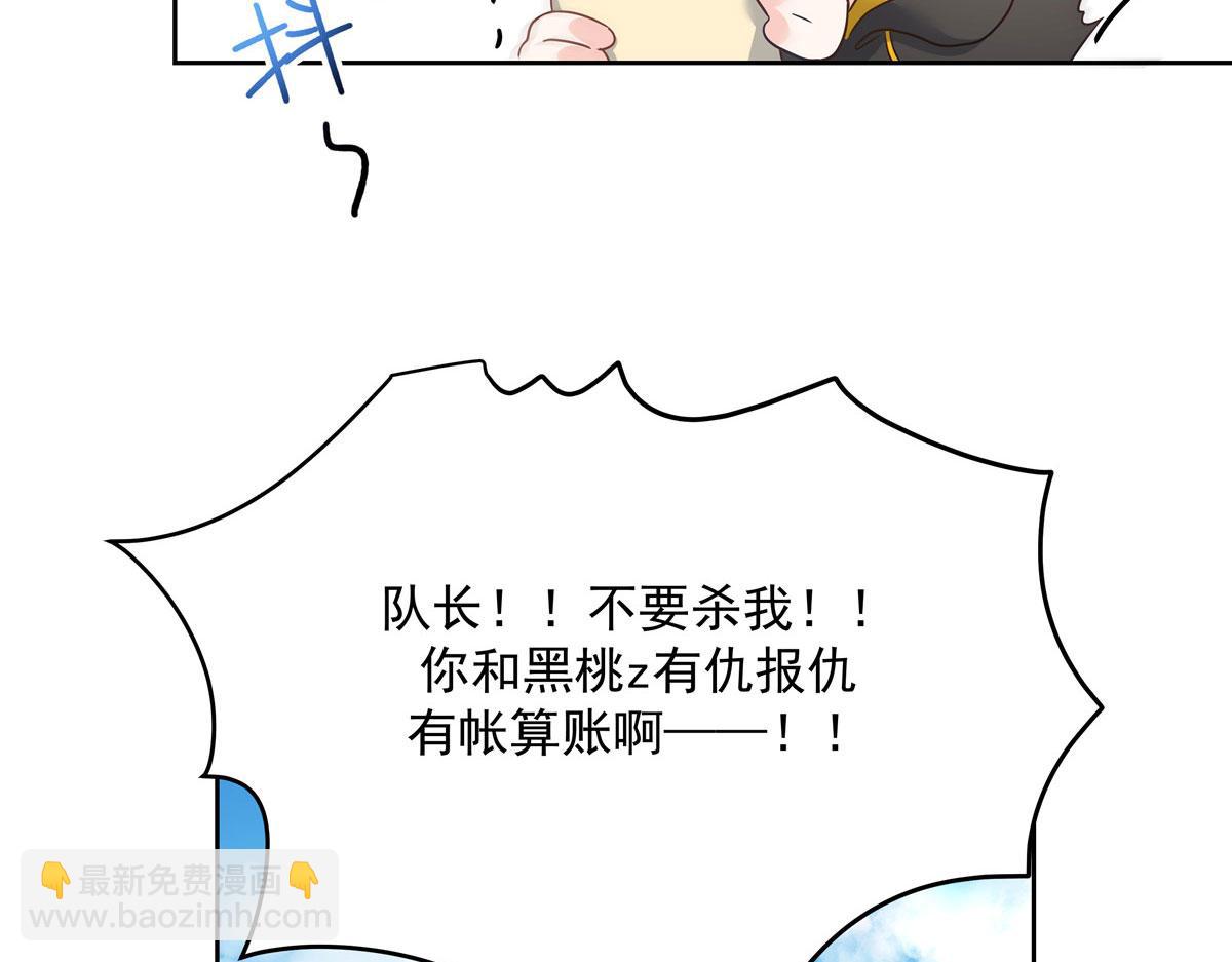 第219话 你想说的时候再说~65