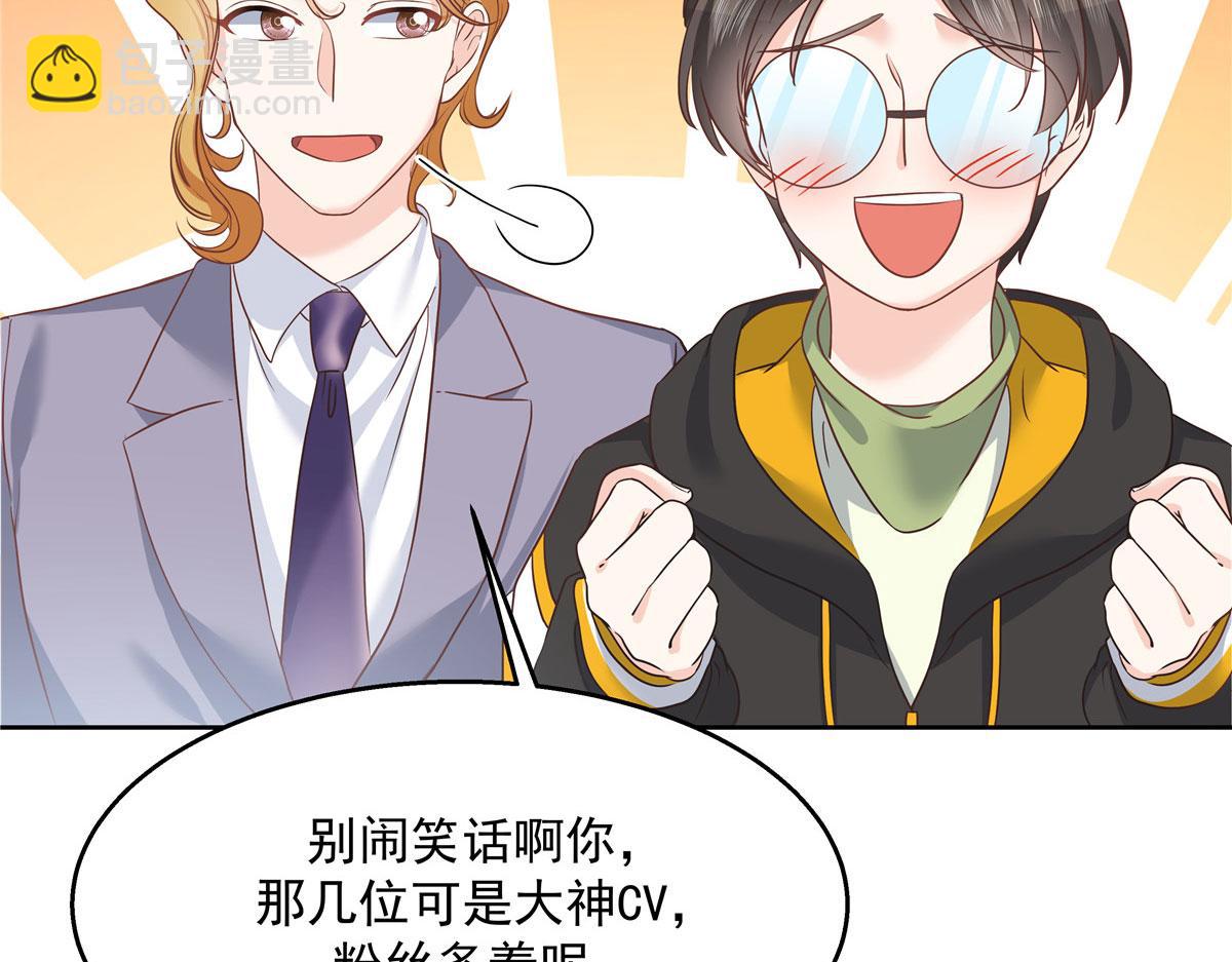 第219话 你想说的时候再说~77