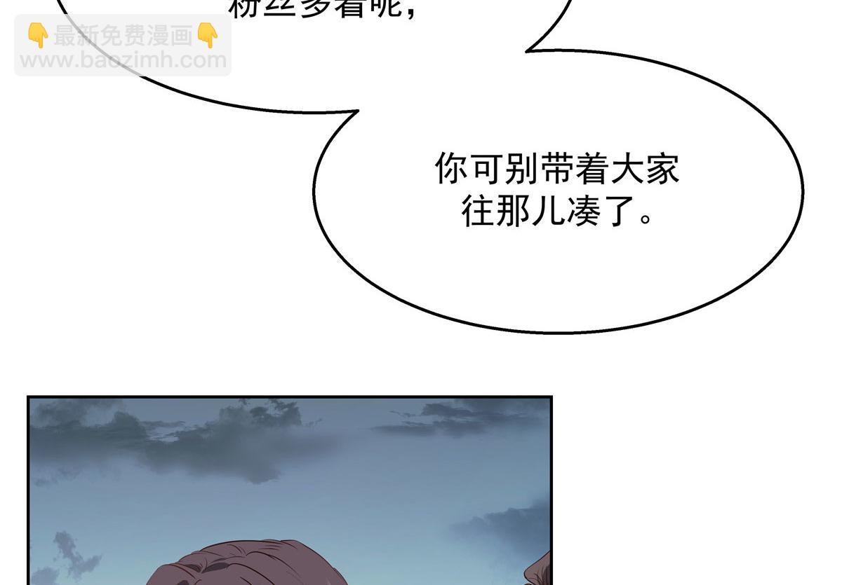 第219话 你想说的时候再说~78