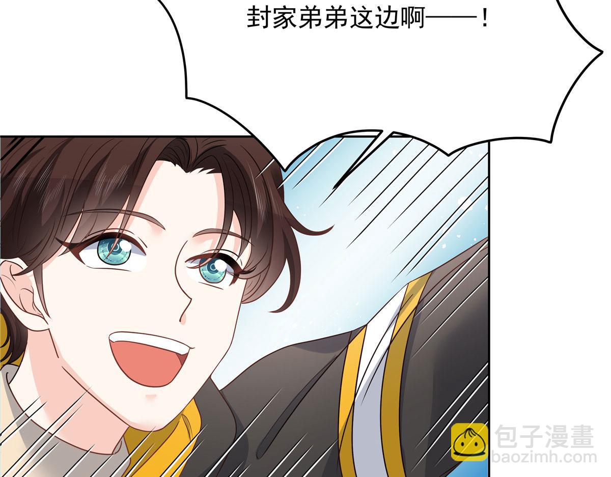 第219话 你想说的时候再说~83