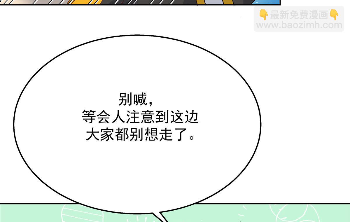 第219话 你想说的时候再说~84