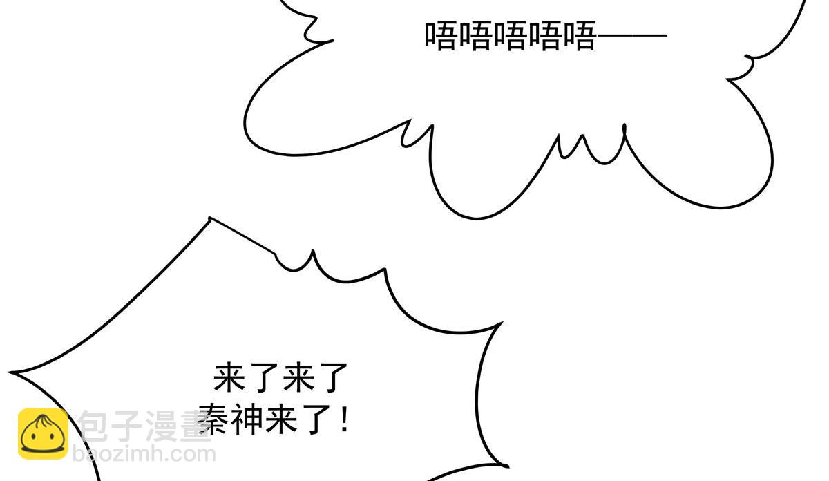 第219话 你想说的时候再说~86
