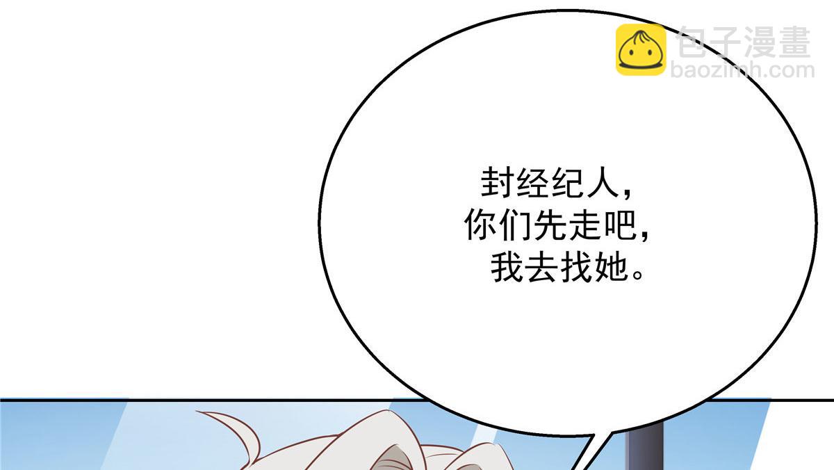 第219话 你想说的时候再说~9