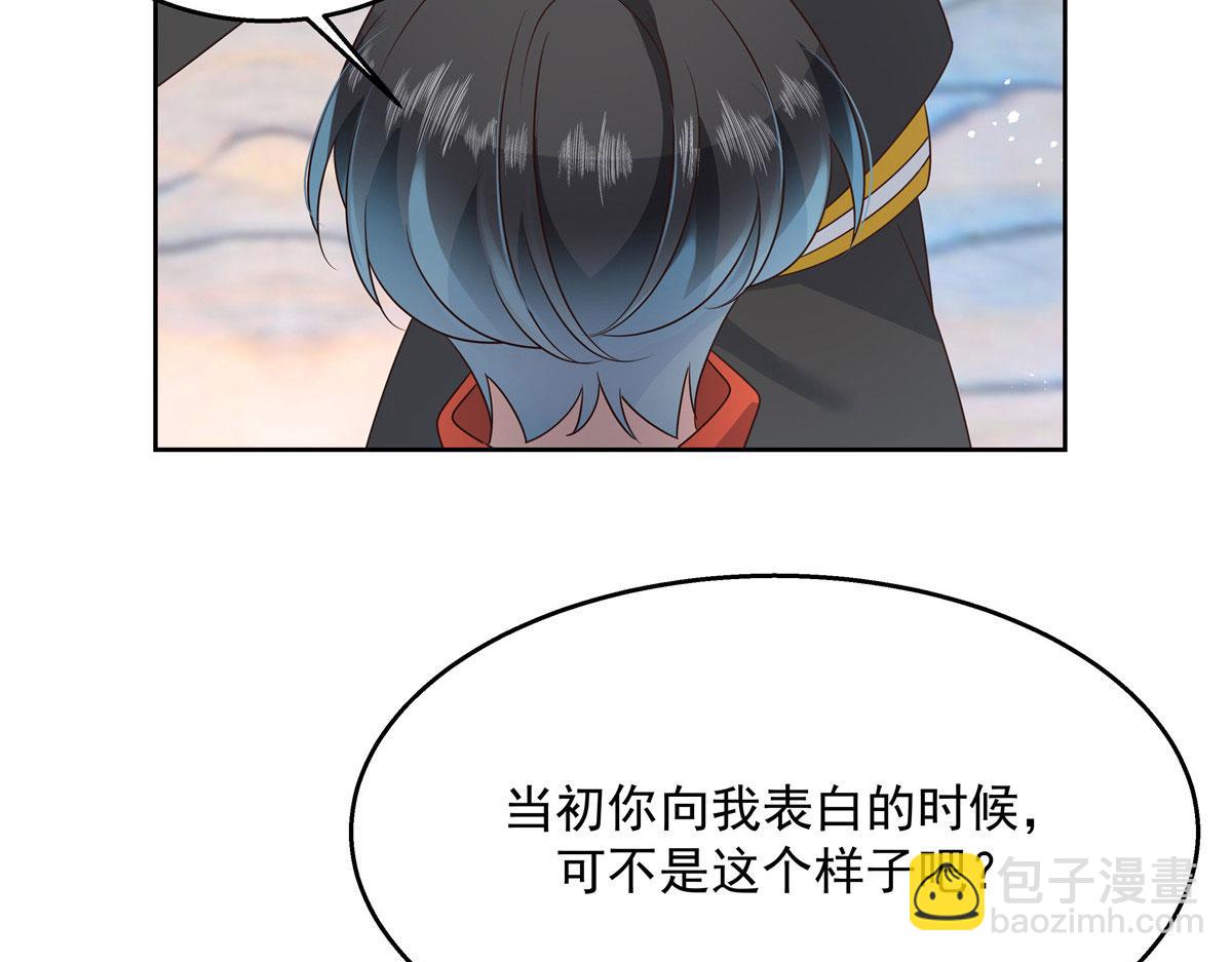 第220话 你表白时可不是这样101