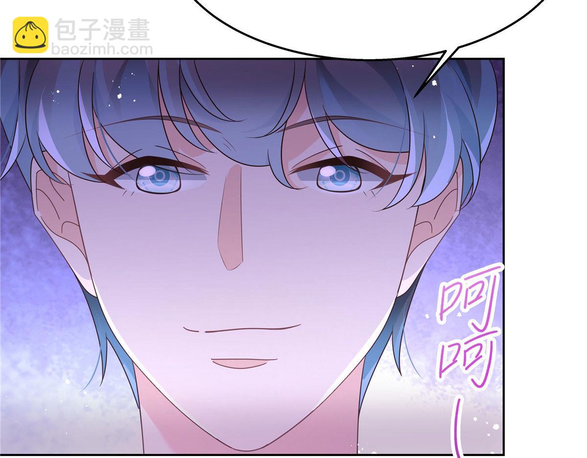 第220话 你表白时可不是这样106