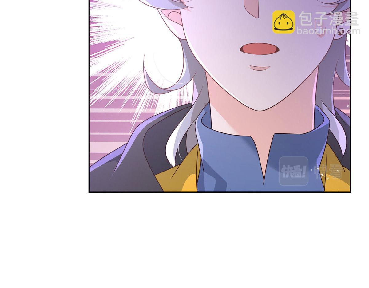 第220话 你表白时可不是这样109