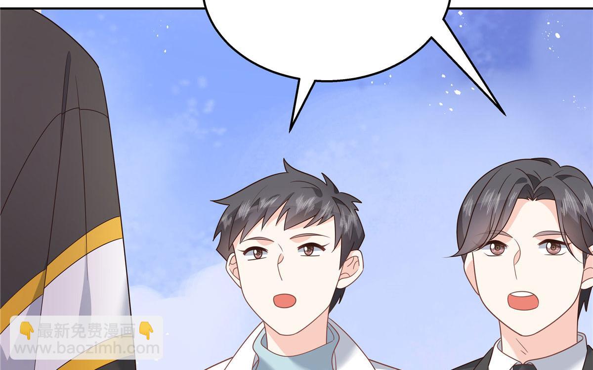 第220话 你表白时可不是这样11