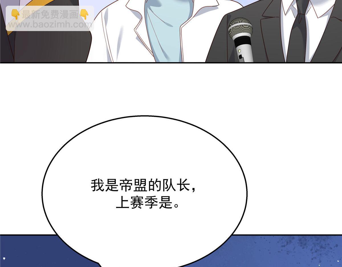 第220话 你表白时可不是这样12