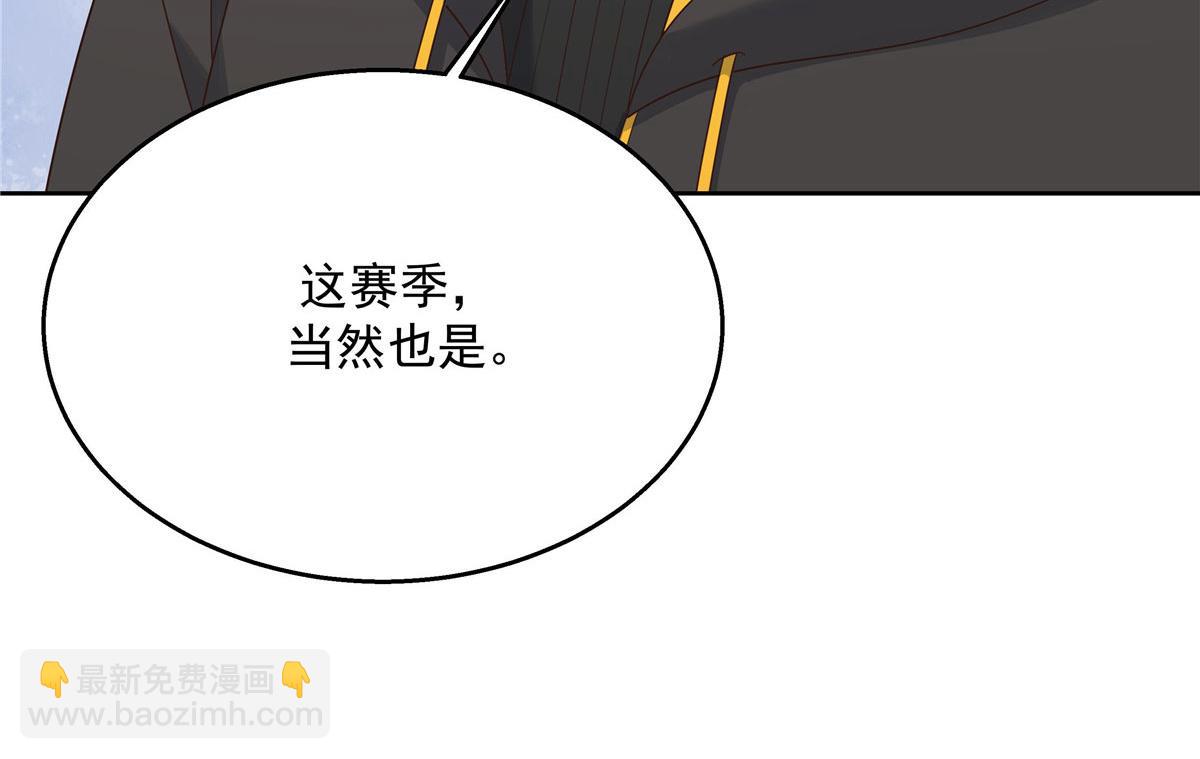 第220话 你表白时可不是这样15
