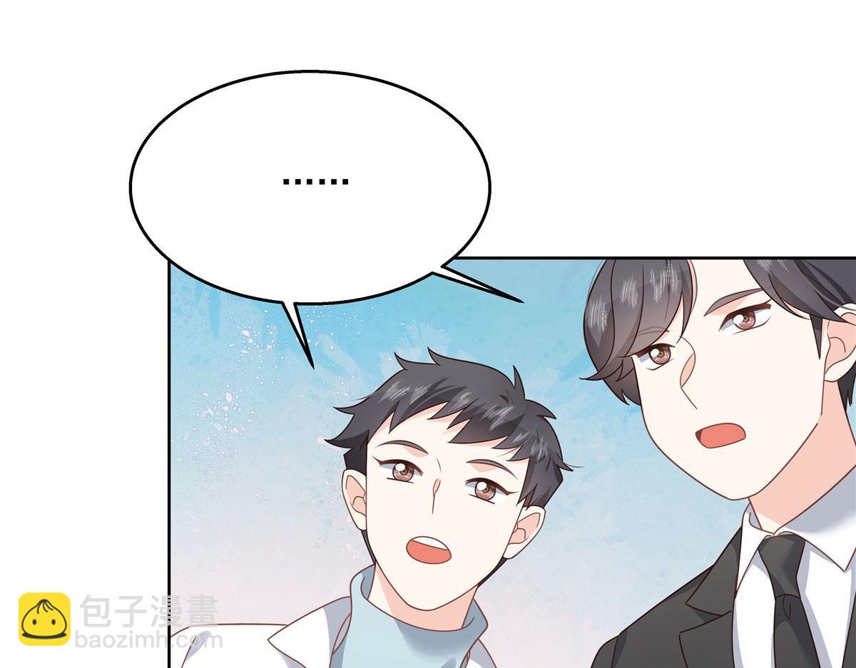 第220话 你表白时可不是这样16