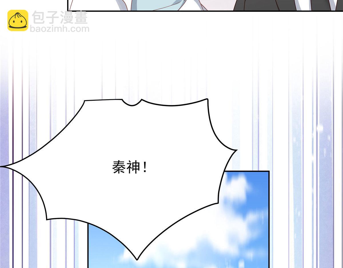 第220话 你表白时可不是这样17