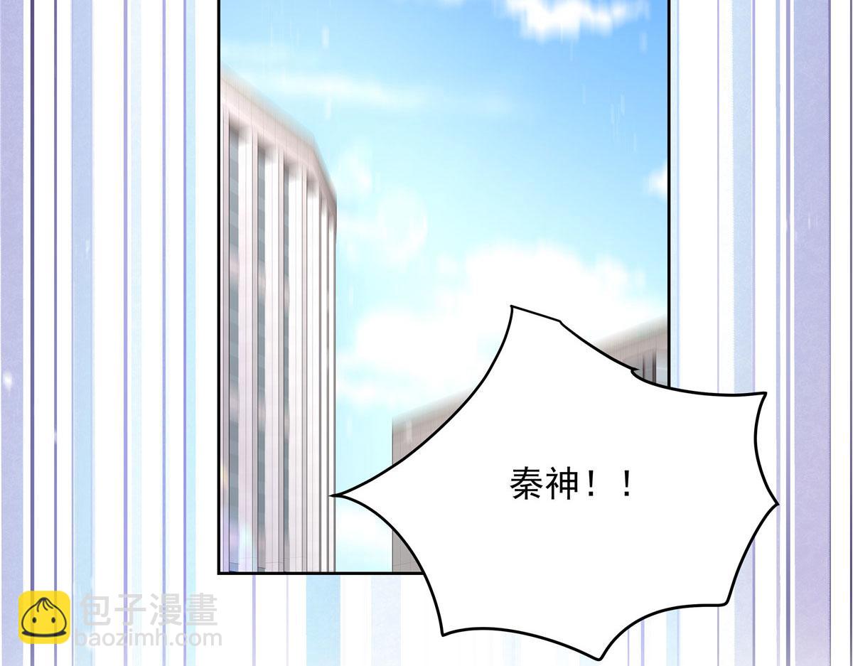 第220话 你表白时可不是这样19